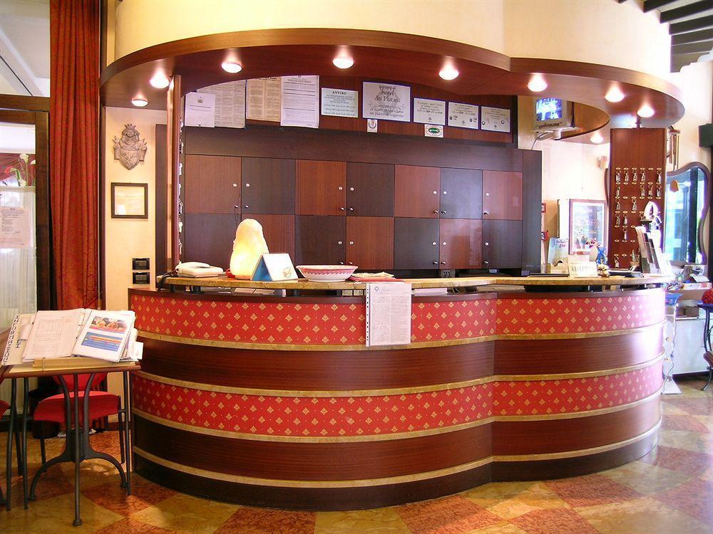 Hotel Dei Platani 리미니 외부 사진